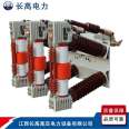 Changgao High Voltage Power ZN23-40.5/1250-31.5 Indoor High Voltage Vacuum Circuit Breaker 12-35KV Switch