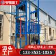 Elevator, cargo elevator, hydraulic lifting platform, hydraulic elevator, fixed guide rail type cargo elevator, industrial cargo elevator