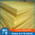 Grade A Glass wool insulation board is not easy to age and deform, and Guanwang Energy Saving is special for building engineering