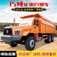 UQ-45t large tonnage mining vehicle 35t Haul truck engineering Slag hauling vehicle Large bearing capacity durable mining vehicle