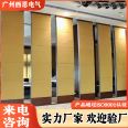 Electric partition for hotel activities, mobile sliding and telescopic partition wall, hanging rail, screen folding door [Sean manufacturer]