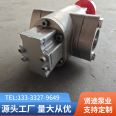 KCB gear pump corrosion resistant chemical pump oil pump soybean milk pump spot sales