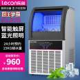 Lechuang Commercial Ice Maker Milk Tea Shop Bar KTV Hotel Ice Maker Household Fully Automatic Square Ice Maker
