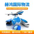 Hehong Kazakhstan Air Transport Special Line E-commerce International Express Transportation Package Tax Double Clearing