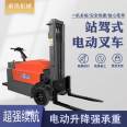 Station driven fully electric forklift for handling and stacking, hand supported vertical stacker