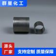 Group Star Metal Rasch Ring Stainless Steel Packing Absorber 304 Stepped Ring Ball Ring