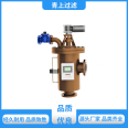 Spot quick delivery, high-efficiency self-cleaning filter, pneumatic stirring, manufacturer's direct supply of Qingshang filtration equipment