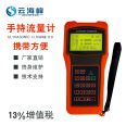 Dalian Haifeng handheld ultrasonic flowmeter flow inspection operation is convenient and can be used at any time