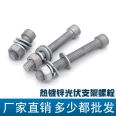 Hot dip galvanized zinc infiltrated Dacromet bolts and screws, rust proof and anti-corrosion, photovoltaic power seismic support, outer hexagonal and inner hexagonal