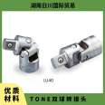 Japanese TONE Maeda BJW40 Machine Repair Sleeve Adapter Metric 1/2 Manual Double Ball Tool