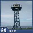 10 meters, 15 meters, 18 meters forest fire prevention video monitoring tower, wetland observation, mountaintop observation steel structure tower