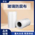 Wuyuan New Material Glass Fiber Cloth High Temperature and Fire Resistant Cloth Pipeline Equipment Insulation and Corrosion Prevention