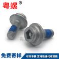 Hexagon socket head screw with gasket flange bolt, hexagonal shoulder screw M4 M5