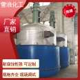 Xuelang Chemical's acid-base reaction kettle has strong corrosion resistance, fine workmanship, complete specifications, and on-site debugging