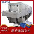 Pre product processing basket washing machine, stainless steel tray, chicken and pork cleaning machine