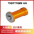 Tuote spiral swing oil cylinder hydraulic rotary actuator Z21 series flange connected shaft output