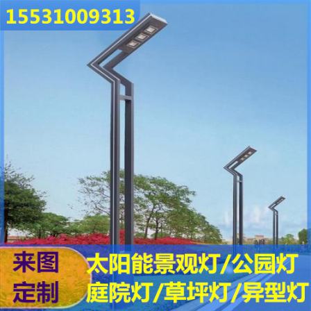 Wholesale of solar courtyard lights, outdoor landscape lights, high-power new rural road bright LED lighting manufacturers
