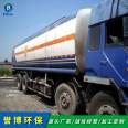 Selected fiberglass transport tanks Mechanical winding transport tanks Fiberglass anti-corrosion transport containers