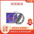 Authentic NSK Steel Mill Idler Rolling Mill Self aligning Roller Bearing 23020CDE4 23022 23028CAME4