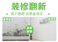 Home Decoration Latex Paint Engineering Latex Paint Coating Interior Wall Coating Waterproof and Mold proof Latex Paint