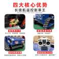 Gasoline lawn mower, track remote control lawn mower, slope weeding machine, self charging, long endurance lawn mower