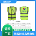 Multi color optional traffic net fabric, four bar reflective vest, prepared for safety support, customized Ruifan protection