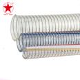 PVC steel wire reinforced hose, cold and frost resistant, vacuum transparent steel wire hose, avant-garde plastic