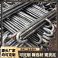 Umbrella type anchor bolt, J-type anchor bolt, steel structure embedded parts, accessories for construction sites