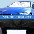 New car umbrella can turn and park with sunshade, window, sun protection, heat insulation, sunshade, car front sunshade