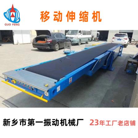 Source manufacturer of 2023 new small telescopic machines for logistics conveyor loading and unloading machines