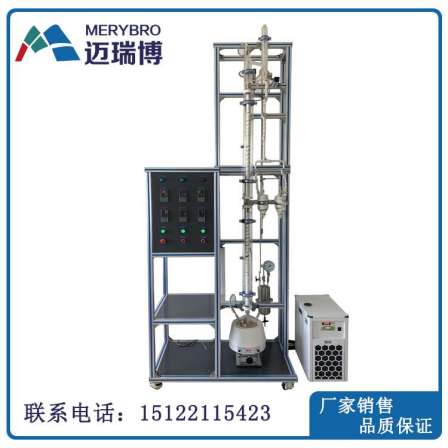 Customized by manufacturer for instrument control of Mindray M-JL-08 high vacuum glass distillation tower