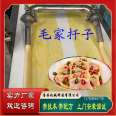 Maojia Cuttage Filling Machine Spicy Meat Rolls Chicken rolls Tip Roll Forming Machine - Lu Brand