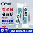 Wholesale of 705 sealant, transparent RTV silicone insulation, waterproof, and high-temperature resistant silicone rubber by Chengxin Kang manufacturer 100ml