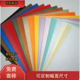 Creating Colorful Pearlescent Fast Drying Short Fiber Wood Pulp Albums, Books, and Periodicals 120g-350g Digital Printing Paper for Indigo Machine