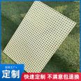 Silencer plate punching mesh manufacturer wholesale aperture 0.5 steel plate punching mesh waterproof and rust proof