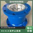 Jingte Valve Manufacturing HC41X Silencing Check Valve Slow Closing Supply Automatic Complete 40-600mm Casting