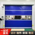 PVC fast door, dust-free workshop, self-service car washing room, dust-proof automatic induction, soft curtain door, fast Roller shutter