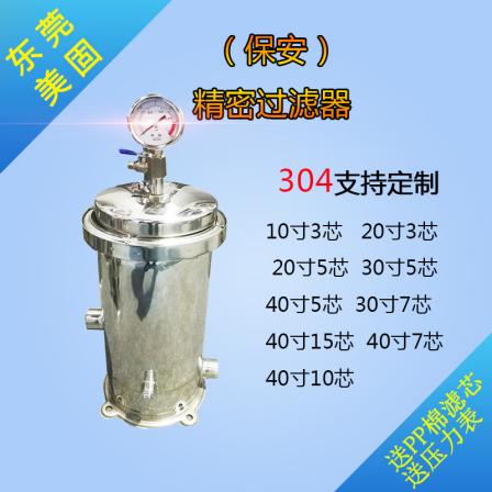 Security precision filter manufacturer RO system precision filtration 304 food grade tap water pre filtration bag filter