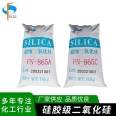 Factory stock industrial grade ultrafine silica white powder filler