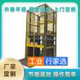 Boxing County Elevating Freight Elevator Factory Elevator Engineering Elevating Platform