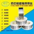 Wear-resistant welding wire, flux cored surfacing welding wire, wear-resistant flux cored welding wire, Haitai welding material