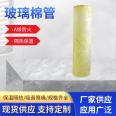 Aluminum foil pasted Glass wool tube, good corrosion resistance, self adhesion of worldview opening, can be used in elevator hoistway