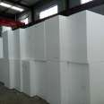 Polylon foam board site thermal insulation eps polystyrene packaging material mold free foam processing