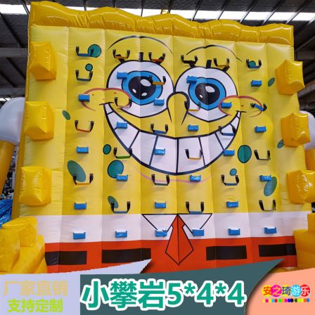 Anzhiqi Pneumatic Climbing Wall Customized Large Inflatable Toys Outdoor Children's Climbing Power Free Amusement