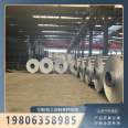 Aluminum alloy coil equipment pipeline high-temperature resistance, insulation, ultra-thin spot available for wholesale