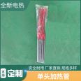 304 stainless steel electric heating tube 220V dry firing mold heating tube 380V heating rod single head heating tube