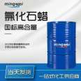 Chlorinated paraffins flame retardant chlorinated alkane industrial plasticizer rubber Artificial leather raw material