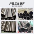 Supply 304 stainless steel direct drinking water pipes, bright stainless steel thin-walled water supply pipes, double clamp pressure clean water pipes, price