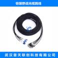 Armored fiber optic jumper single mode mining explosion-proof tail fiber flame-retardant tail cable connector SC-FC-ST-LC 4-core 8-core