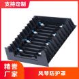 Machine tool track dust cover, flexible organ protection cover, crossbeam guide rail protection cover, excellent reputation